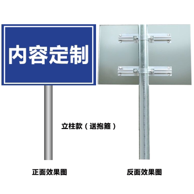 道路安全指示牌 定制、應用與重要性